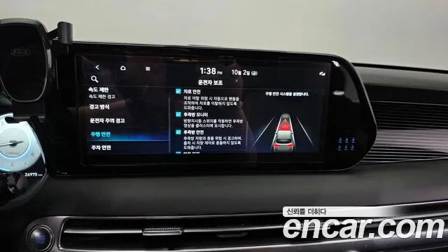 Hyundai Palisade The New — Фото автомобиля 22
