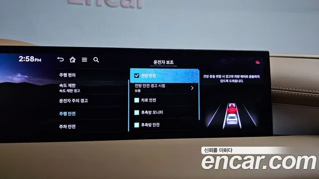 Genesis G80 Бензин 2.5 турбо AWD — Фото автомобиля 29