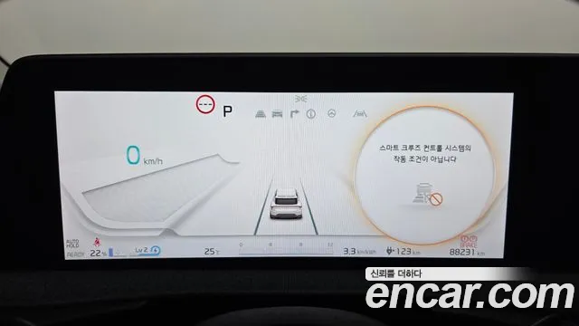Kia EV6 — Фото автомобиля 11