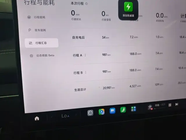 Xiaomi SU7 — Фото автомобиля 11