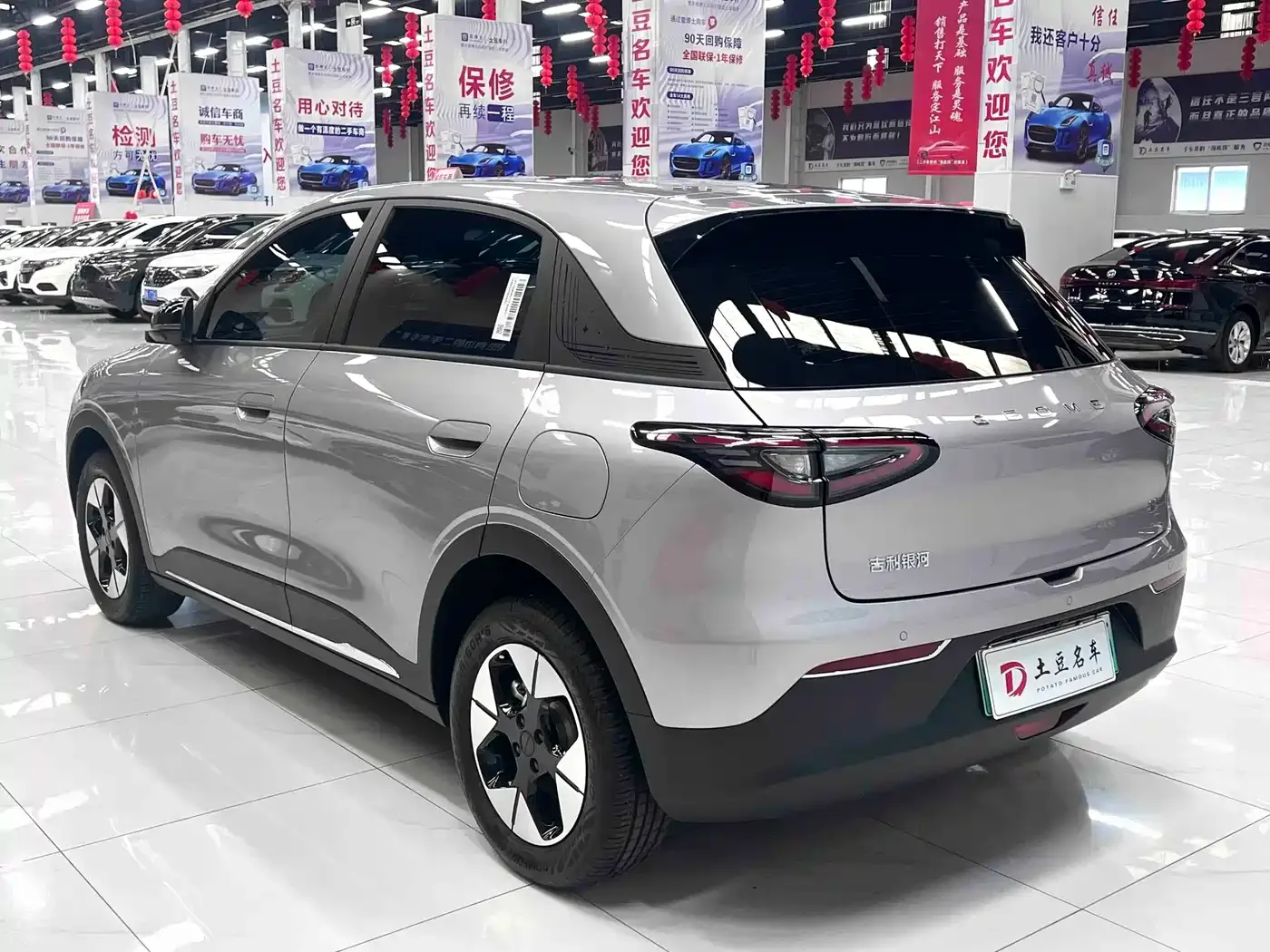 Geely Galaxy Starry Wish 2026 Model 410km Explorer Edition — Фото автомобиля 4