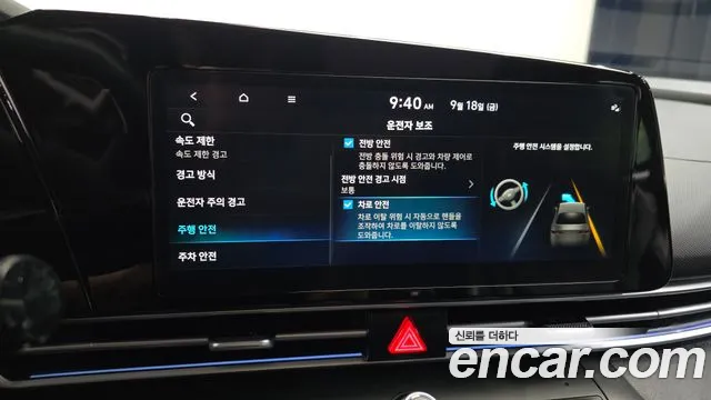 Hyundai Avante CN7 — Фото автомобиля 17