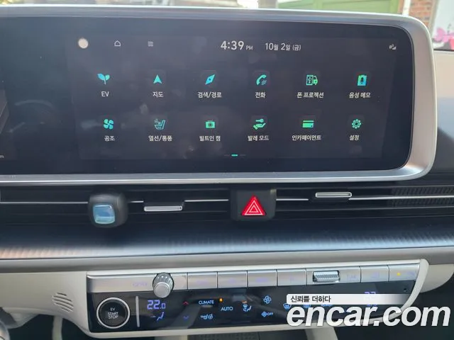 Hyundai Ioniq 6 — Фото автомобиля 16
