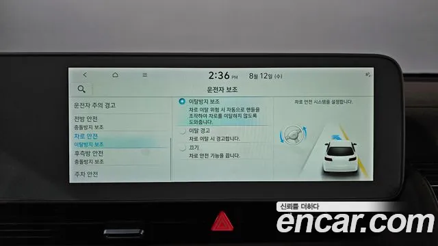 Hyundai Ioniq5 Ioniq5 — Фото автомобиля 17