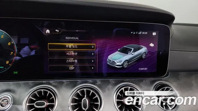 Mercedes-Benz E-Class — Фото автомобиля 17