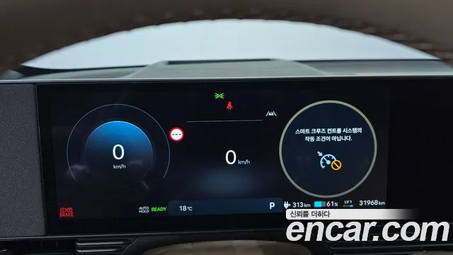 Hyundai Ioniq 5 New — Фото автомобиля 26