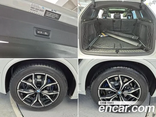 BMW X3 G01 — Фото автомобиля 20