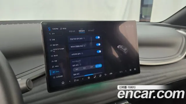 BYD Atto 3 — Фото автомобиля 16