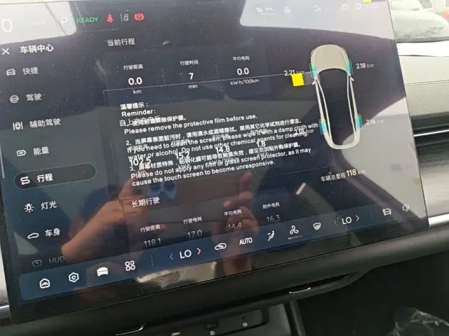 Changan Qiyuan A07 — Фото автомобиля 11