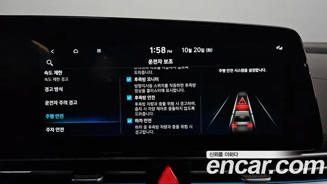 Hyundai Avante — Фото автомобиля 22