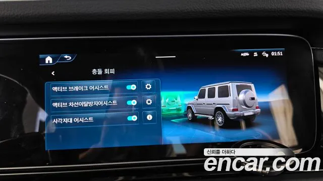 Mercedes-Benz G-Class W465 — Фото автомобиля 23