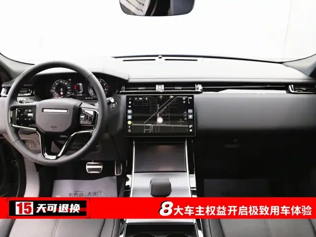 Land Rover Range Rover Velar — Фото автомобиля 4
