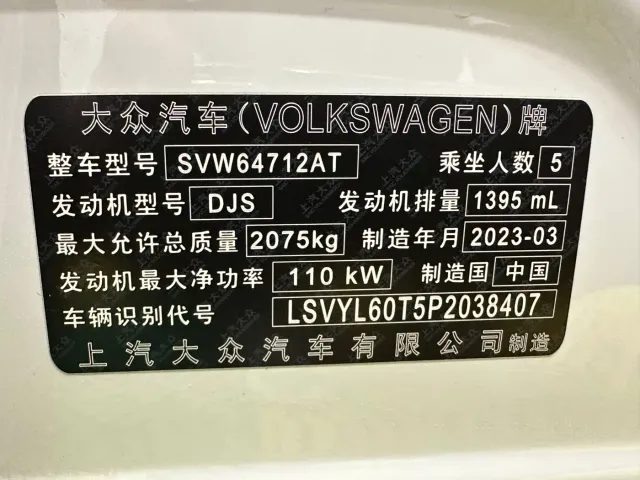 Volkswagen Tiguan L — Фото автомобиля 7
