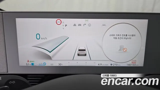 Hyundai Ioniq5 Ioniq5 — Фото автомобиля 8