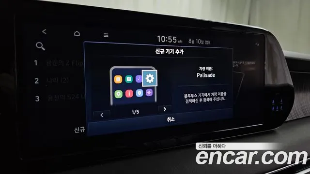 Hyundai Palisade The New Palisade Бензин 3.8 2WD — Фото автомобиля 15