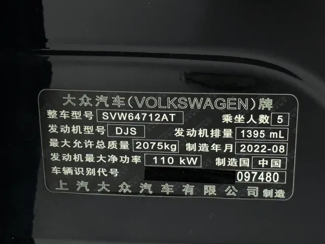 Volkswagen Tiguan L — Фото автомобиля 24