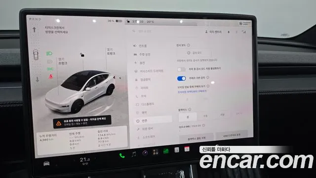 Tesla Model Y — Фото автомобиля 29