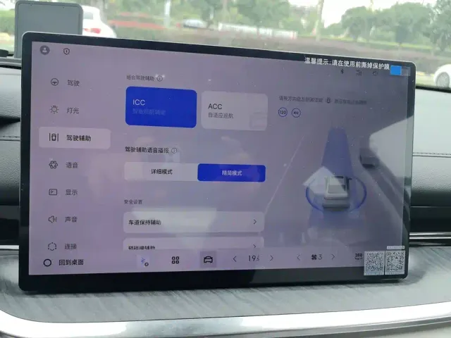 Geely Galaxy Stellar 6 — Фото автомобиля 20