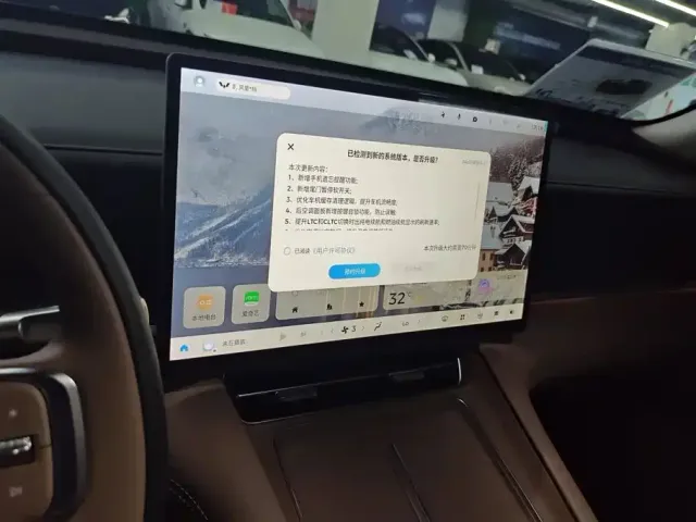Wuling Starlight L — Фото автомобиля 13