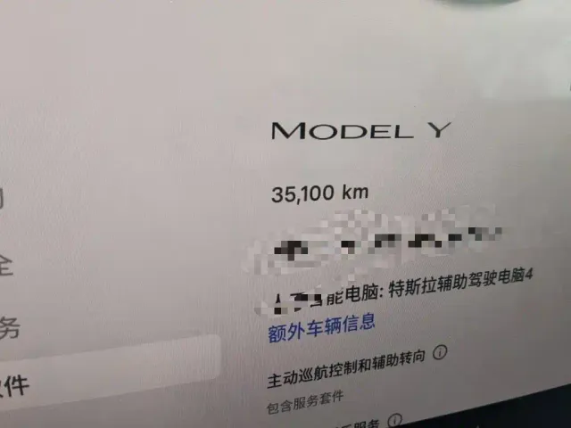 Tesla Model Y — Фото автомобиля 8