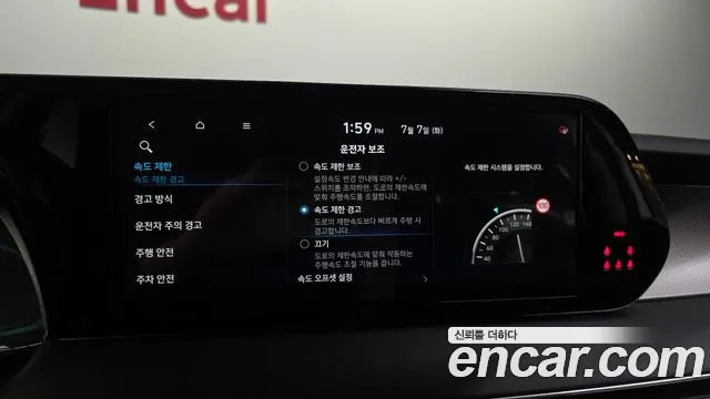 Hyundai Palisade The New Palisade Бензин 3.8 4WD — Фото автомобиля 17
