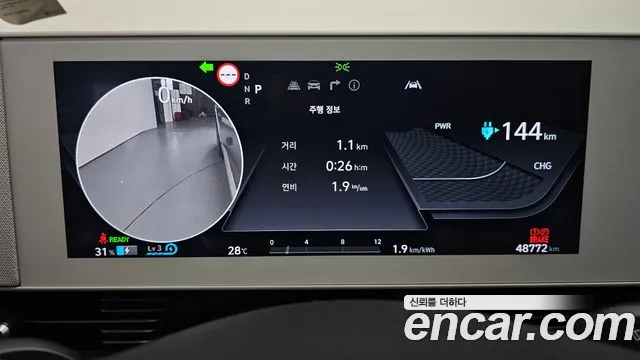 Hyundai Ioniq 5 Ioniq5 — Фото автомобиля 11