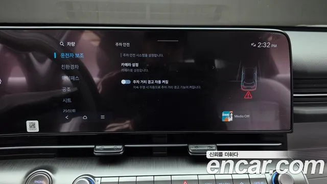 Hyundai Kona — Фото автомобиля 22