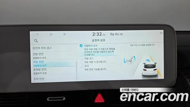 Hyundai Ioniq5 Ioniq5 — Фото автомобиля 27