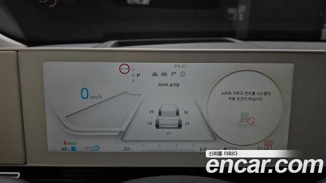 Hyundai Ioniq5 Ioniq5 Long Range AWD — Фото автомобиля 8