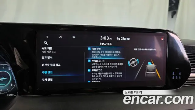 Hyundai Palisade The New Palisade — Фото автомобиля 21