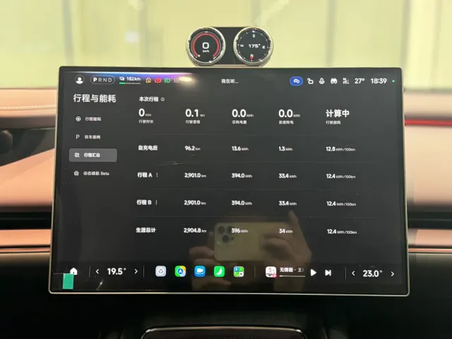 Xiaomi SU7 — Фото автомобиля 11