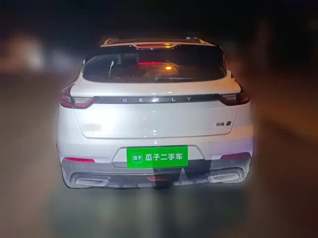 Geely Emgrand S — Фото автомобиля 7