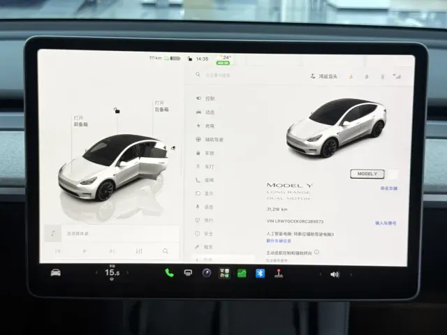 Tesla Model Y — Фото автомобиля 14