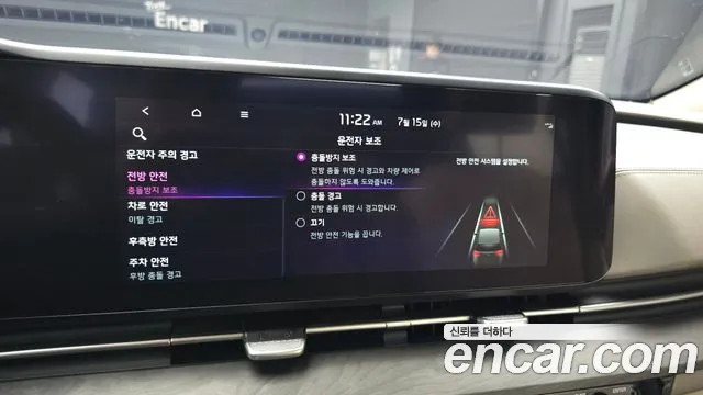 Kia Canival Carnival 4 поколение 9 мест Signature — Фото автомобиля 26
