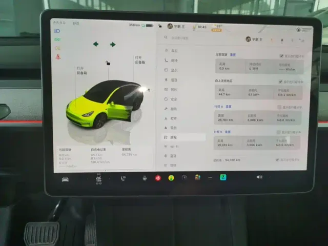 Tesla Model Y 2024 Rear-Wheel Drive Version — Фото автомобиля 11