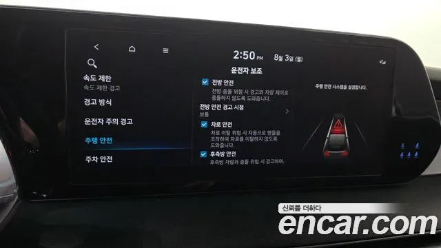 Hyundai Palisade The New Palisade Бензин 3.8 2WD — Фото автомобиля 17