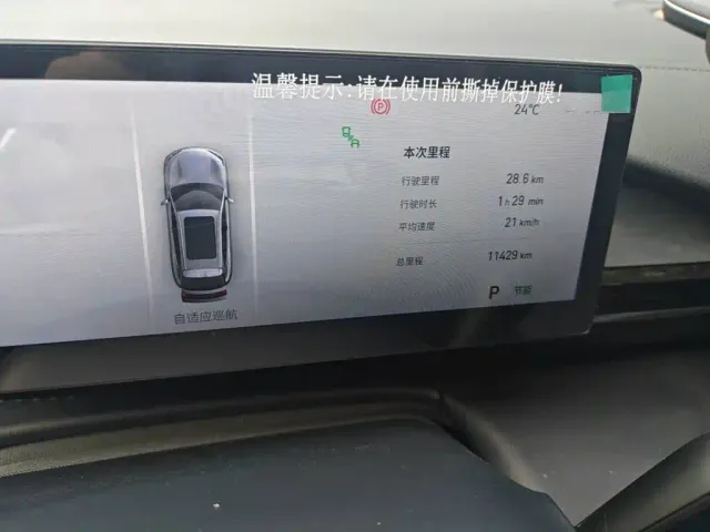 Geely Galaxy E5 — Фото автомобиля 4