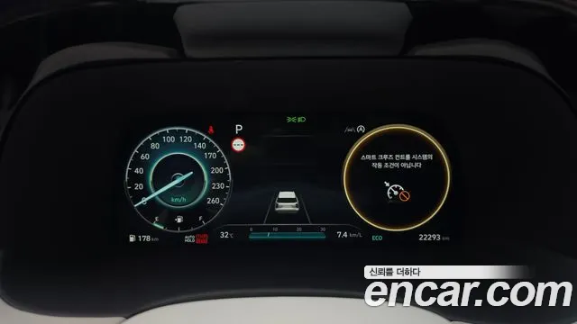 Hyundai Palisade The New Palisade Дизель 2.2 2WD — Фото автомобиля 8