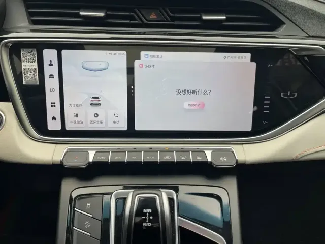 Geely Boyue — Фото автомобиля 4
