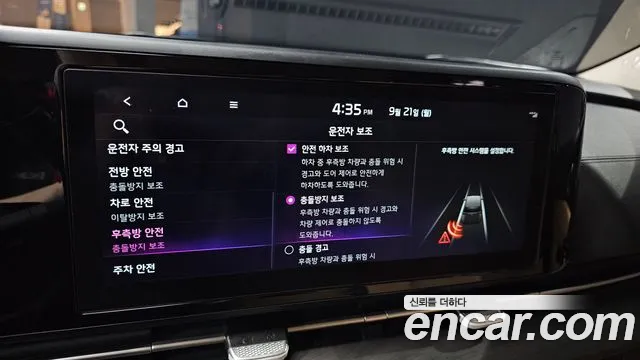 Kia Carnival Generation 4 — Фото автомобиля 23
