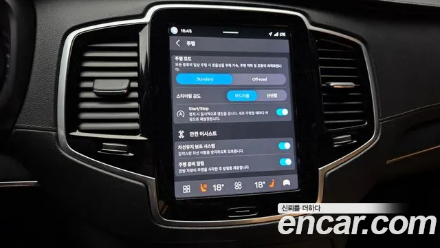 Volvo XC90 — Фото автомобиля 23