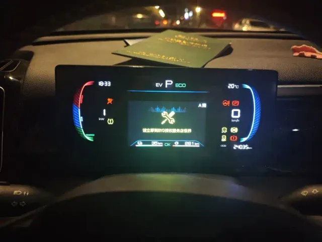 BYD Song Pro — Фото автомобиля 7