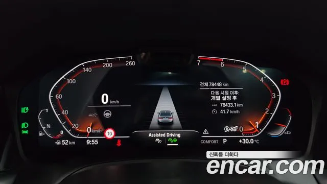 BMW 3-Series 3 серия (G20) 320i M Sport — Фото автомобиля 4