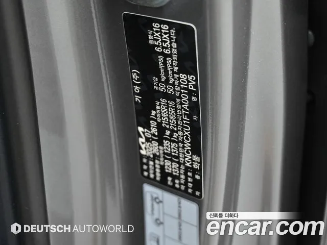 Kia PV5 — Фото автомобиля 20
