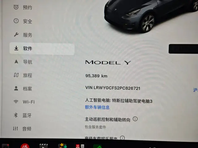 Tesla Model Y — Фото автомобиля 11