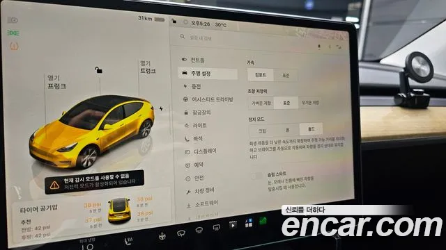 Tesla Model Y — Фото автомобиля 22