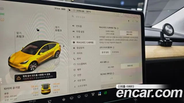 Tesla Model Y — Фото автомобиля 21
