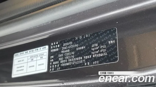 Kia Sorento Sorento 4-е поколение Бензин 2.5T 2WD — Фото автомобиля 23