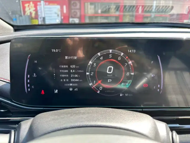 GAC Trumpchi Emkoo — Фото автомобиля 16