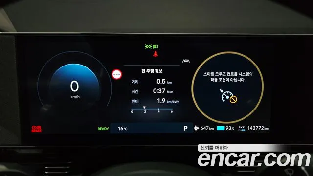 Hyundai Ioniq 5 New — Фото автомобиля 11